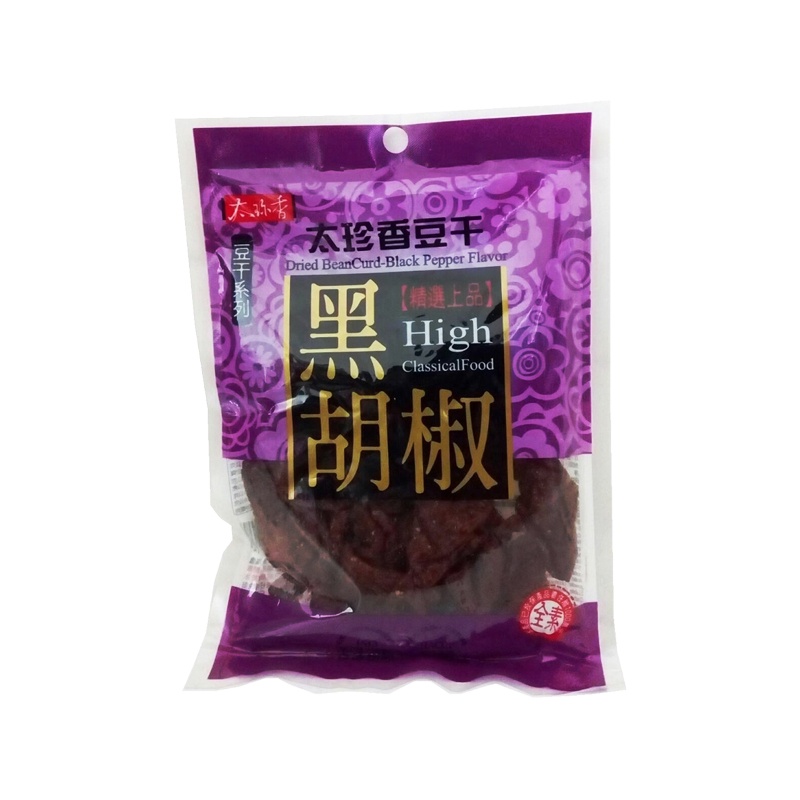  B332 太珍香 黑胡椒豆乾 