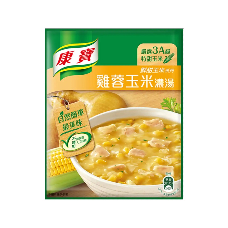 B302 Súp vị bắp gà 康寶 雞蓉玉米濃湯 54.1g