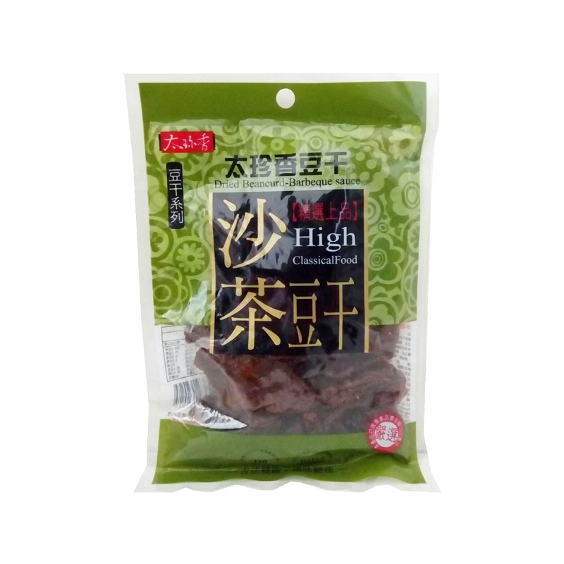  B331 太珍香 沙茶豆乾 