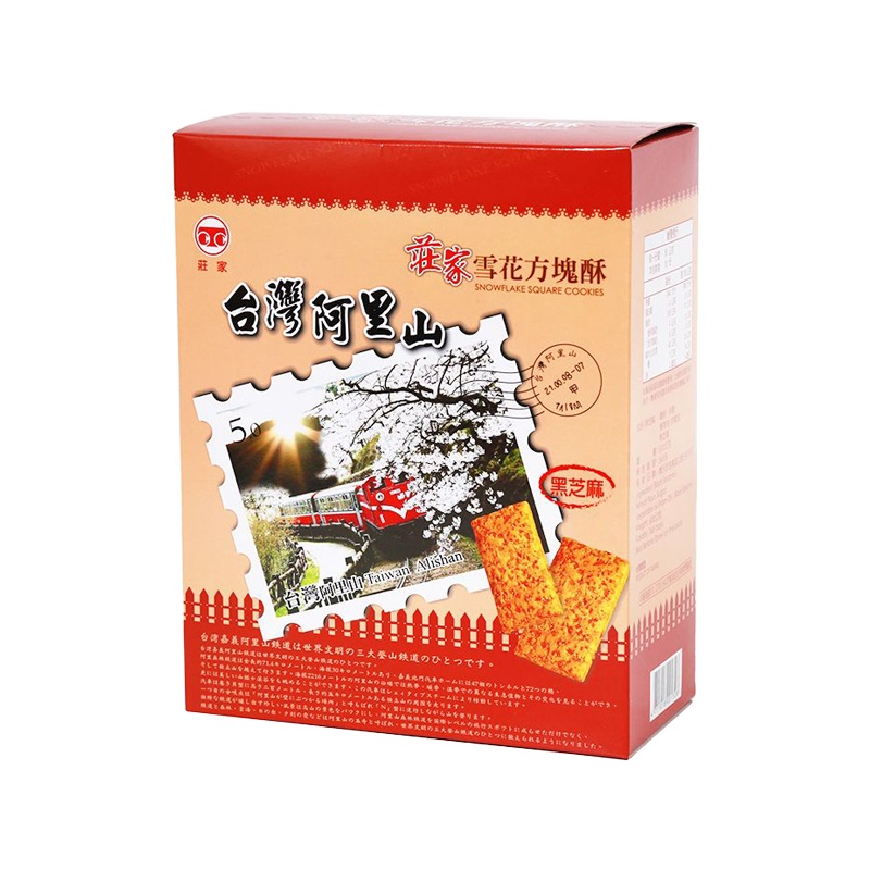 B553 Bánh lúa mạch mè 錦泰昌 莊家黑芝麻方塊酥 150g