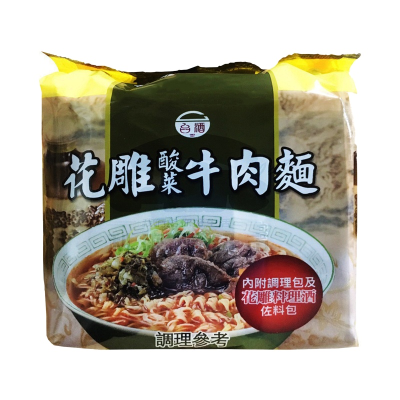  J302A Mì bò cải chua 台酒 花雕酸菜牛肉麵 200g ● 袋裝3包 / Túi 3 gói ● 