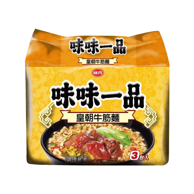  J310A Mì vị bò gân-味丹 味味一品皇朝牛筋麵 177g ● 袋裝3包 / Túi 3 gói ● 