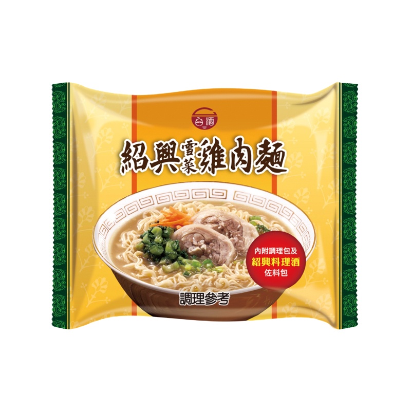  J307B Mì gà rượu triệu Hưng 台酒 紹興雪菜雞肉麵 195g【單包 / 1 PCS】 