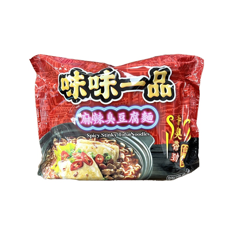  J319B 味丹 麻辣臭豆腐麵 