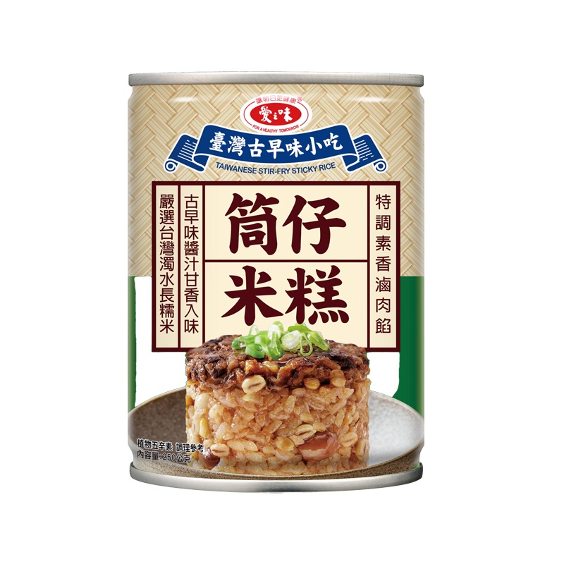  J654 愛之味 筒仔米糕 