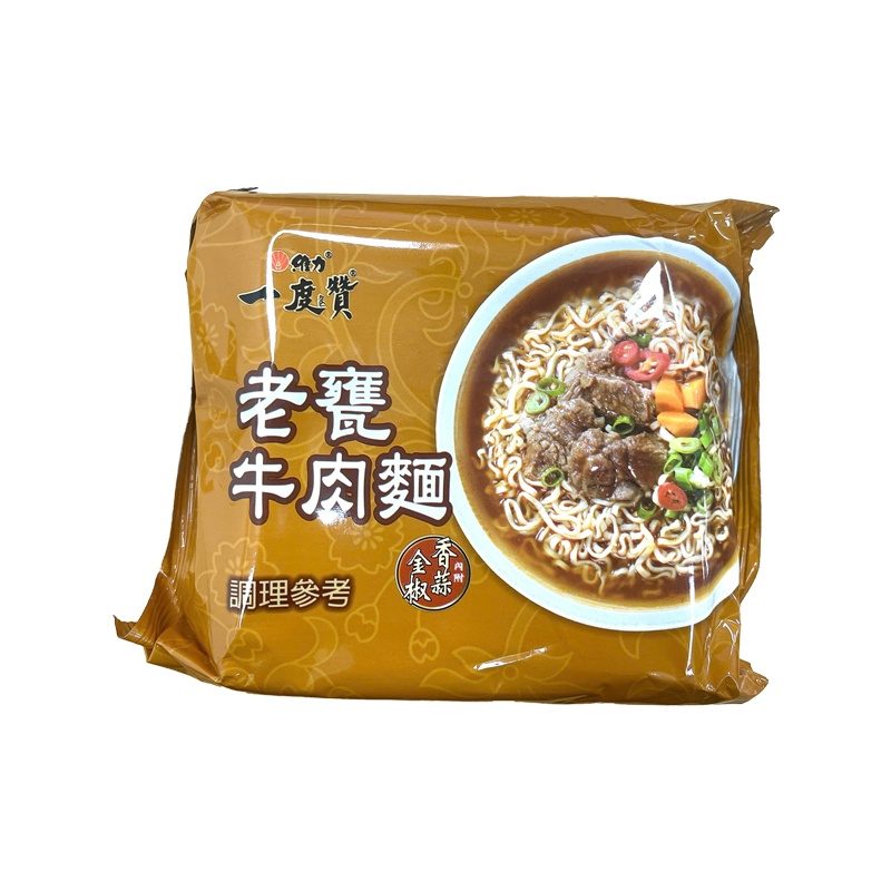  J321B Mì bò om hiệu Wei Lih 維力 一度讚-老甕牛肉麵 185g【單包 / 1 PCS】** 
