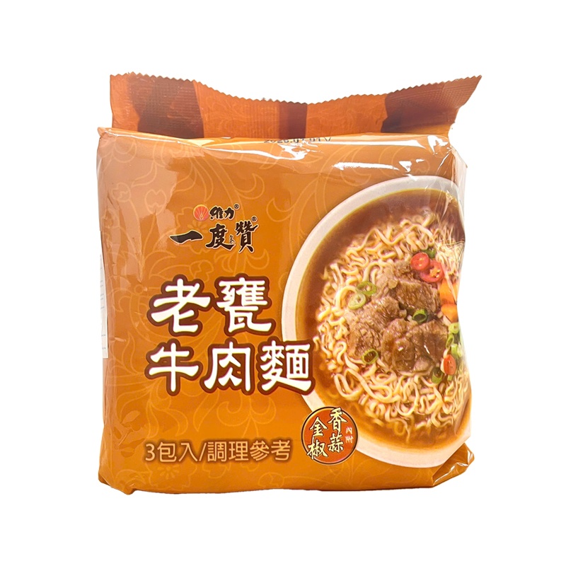  J321A 維力 一度讚-老甕牛肉麵 
