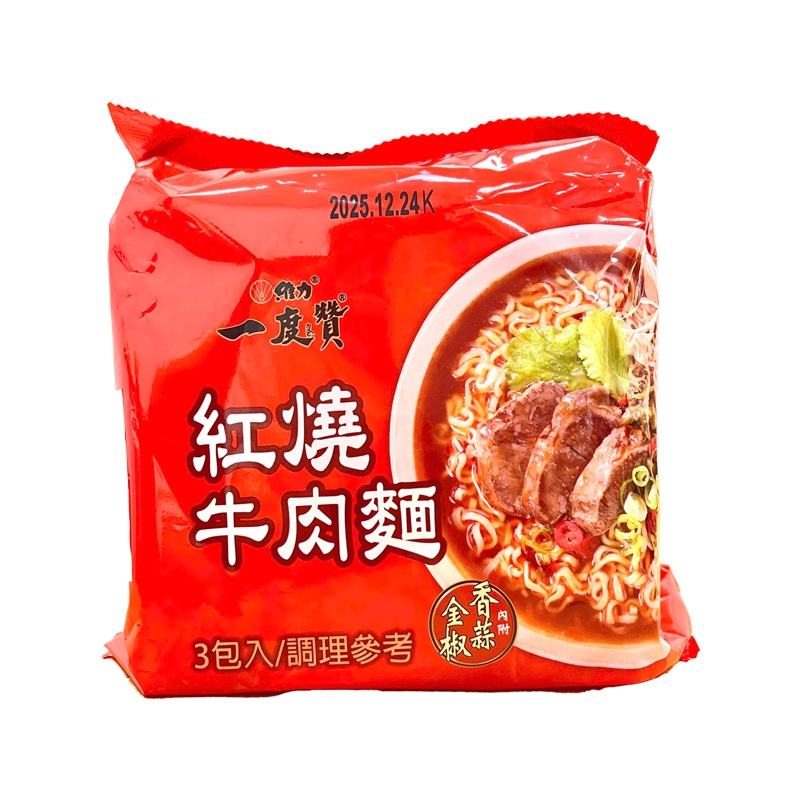  J320A Mì bò nướng 維力 一度讚-紅燒牛肉麵 200g ● 袋裝3包 / Túi 3 gói ● 