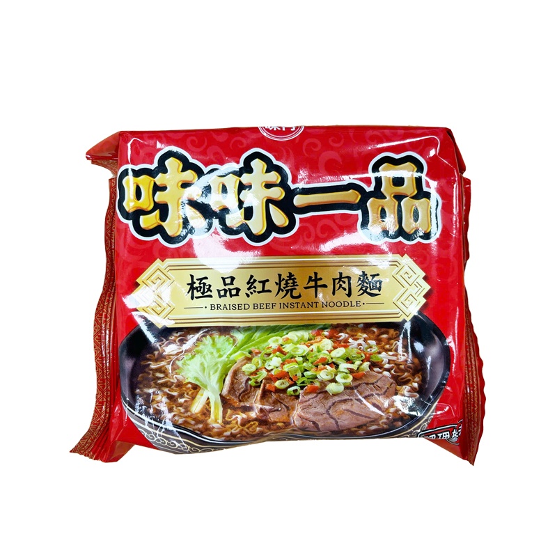  J231B Mì bò nướng 味丹 味味一品紅燒牛肉麵 