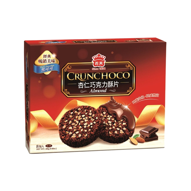 B092 Bánh quy SOCOLA CRUNCHOCO IMEI (cacao đen hạnh nhân) 義美 杏仁巧克力酥片(黑可可) 280g *