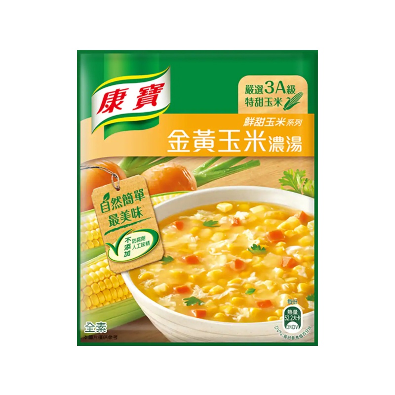  B301 Súp bắp hoàng kim (Canh gói hiệu Knorr) 康寶 金黃玉米濃湯 56.3g 