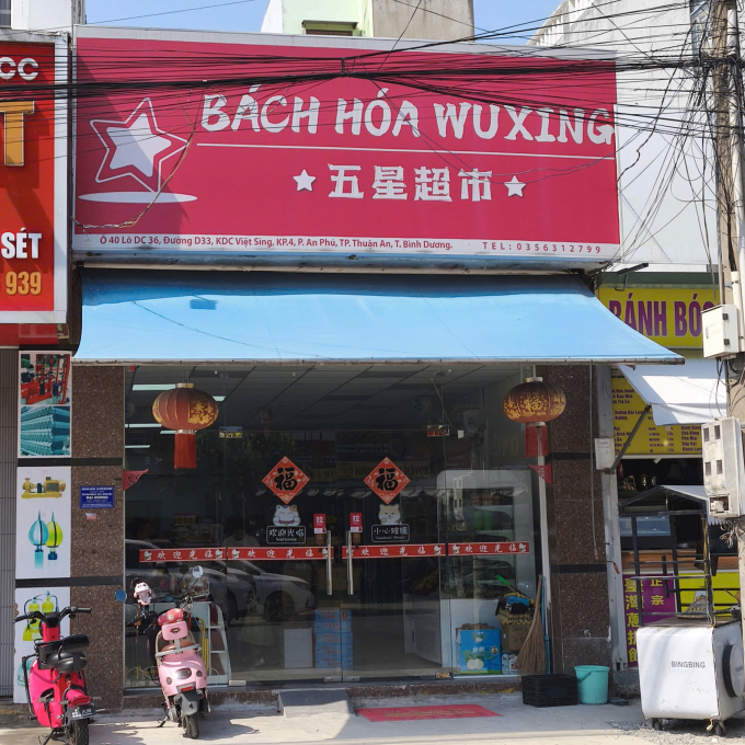  (BD Thuận An) BÁCH HÓA WUXING 五星超市 (平陽 順安市) 合作商家 