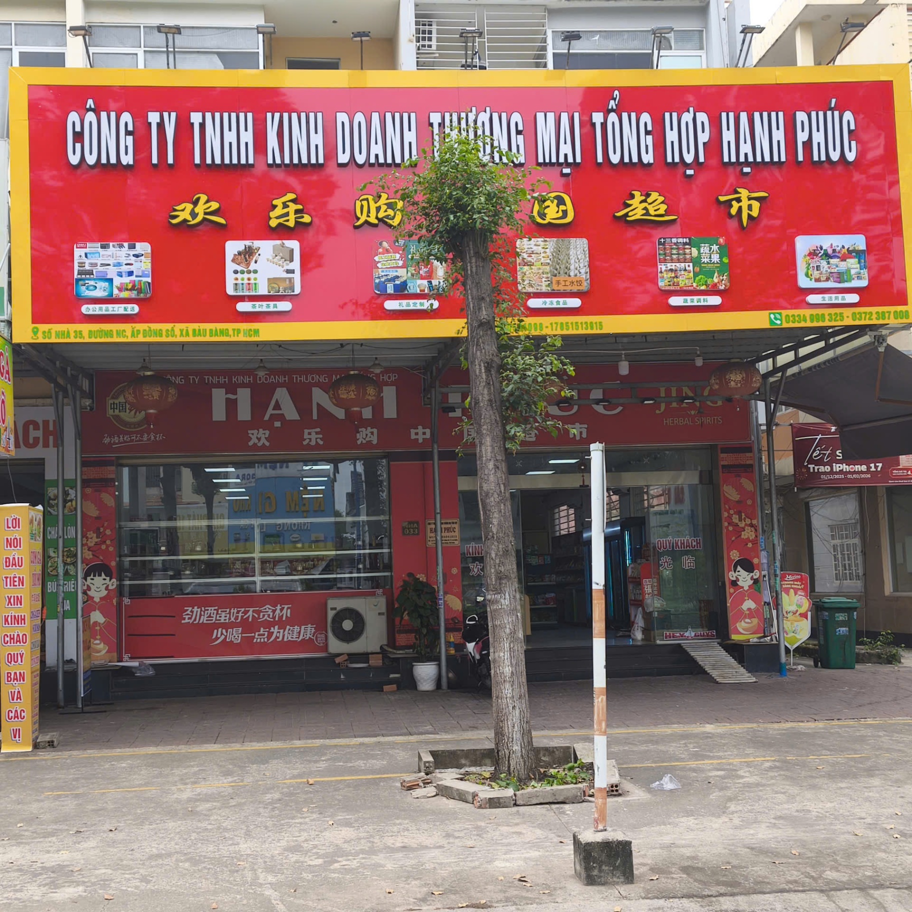  (BD Bến Cát) CTY HẠNH PHÚC 欢乐购超市(平陽 檳吉) 合作商家 