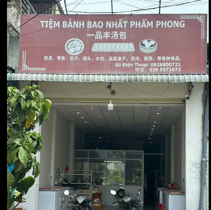  (BD Bến Cát) NHẤT PHẨM PHONG 一品丰汤包(平陽 順安市) 合作商家 