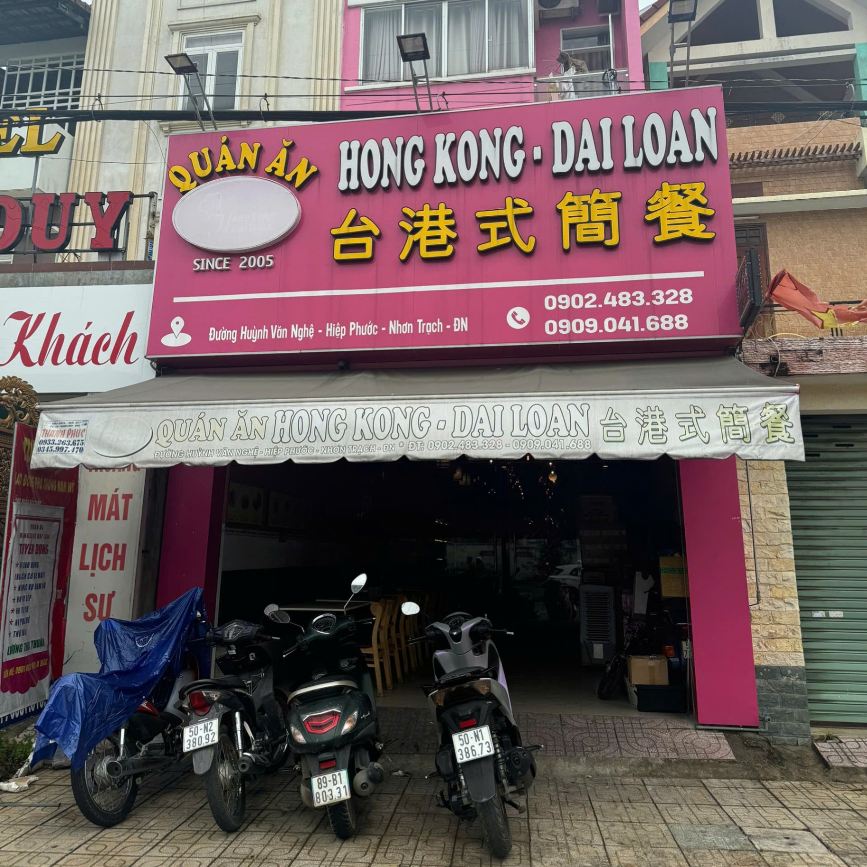  (DN Nhơn Trạch) Quán Ăn Hồng Kong Đài Loan 台港式簡餐 (同奈 仁澤) 合作商家 