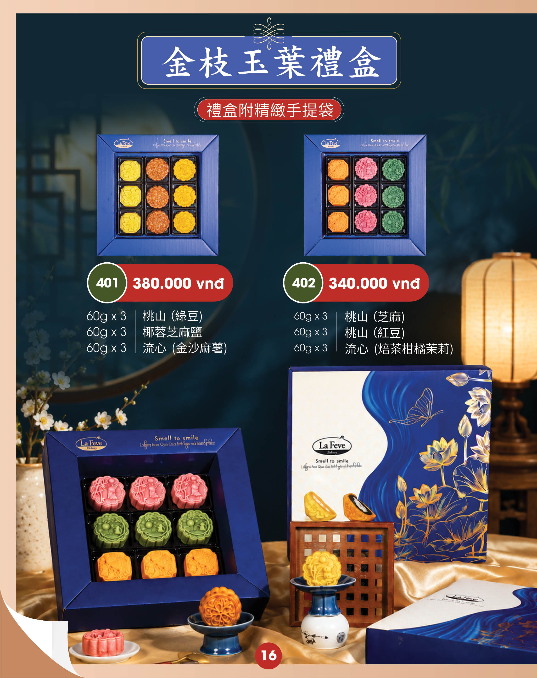  F401 Lễ hộp Liên Hoa Thủy Nguyệt 401 屏榮 金枝玉葉 401 