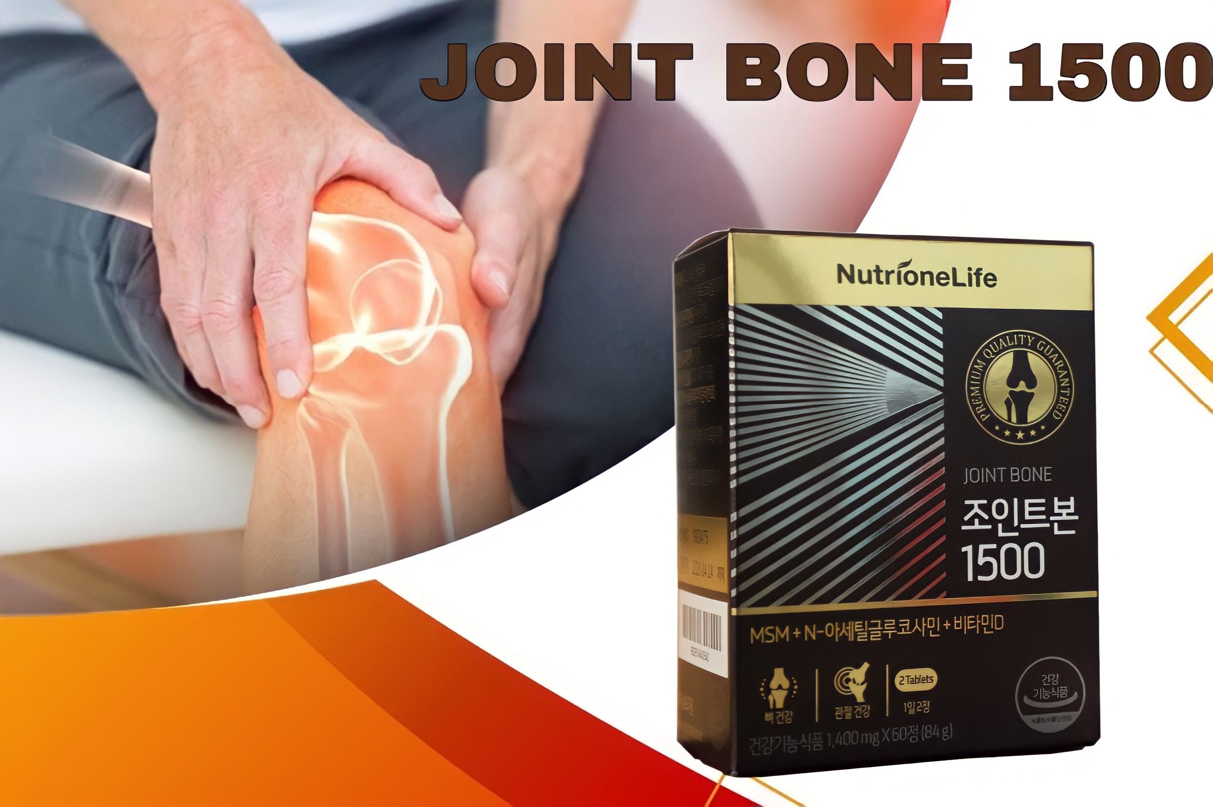 JOINT BONE 1500 GIẢM ĐAU MỎI XƯƠNG KHỚP , THOÁI HÓA KHỚP