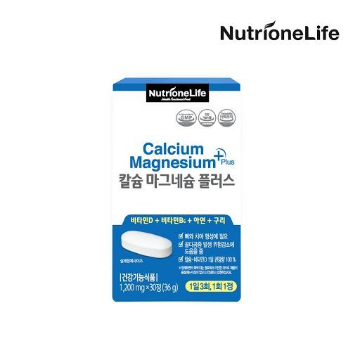 calcium magnesium plus