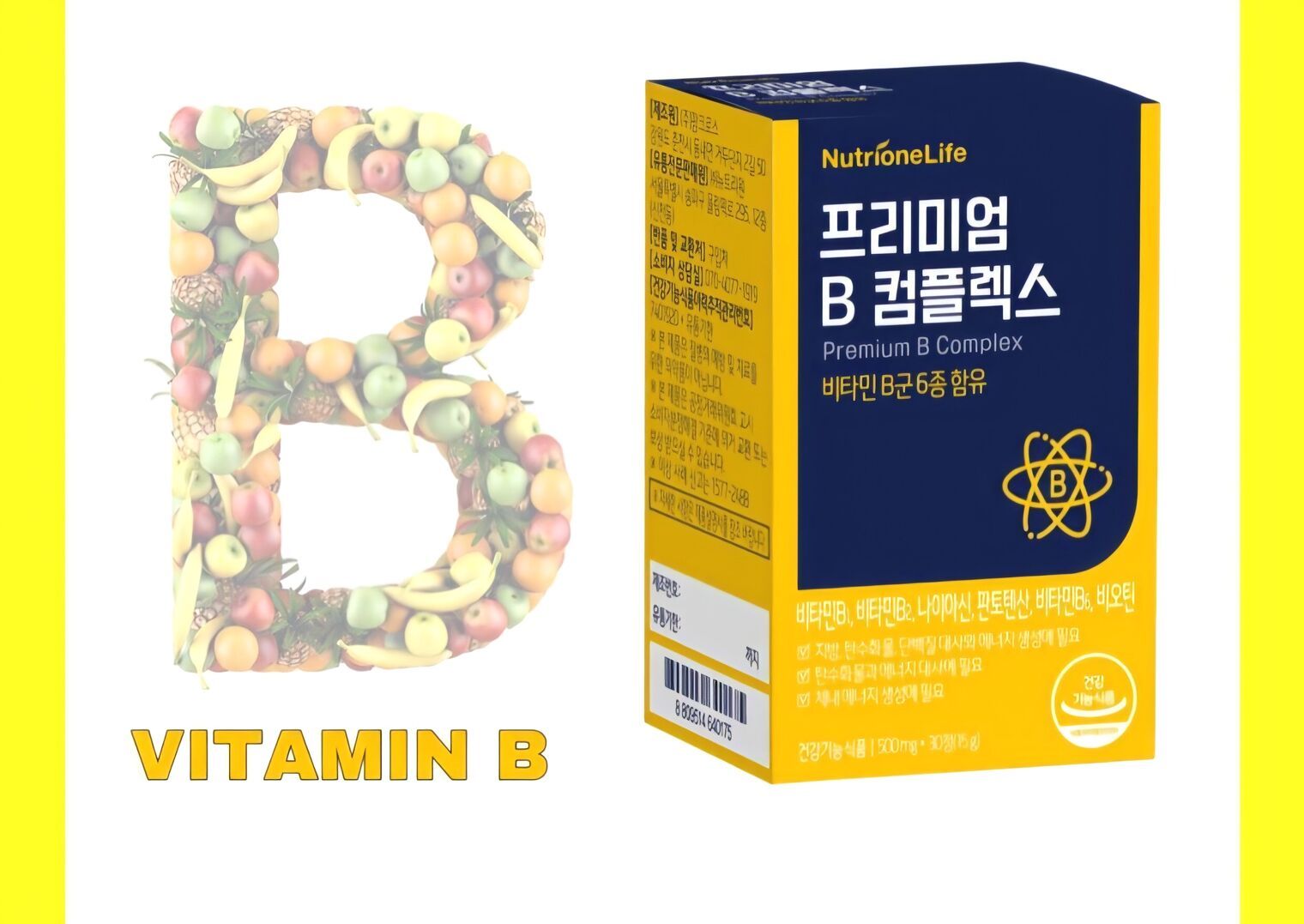 Premium B Complex