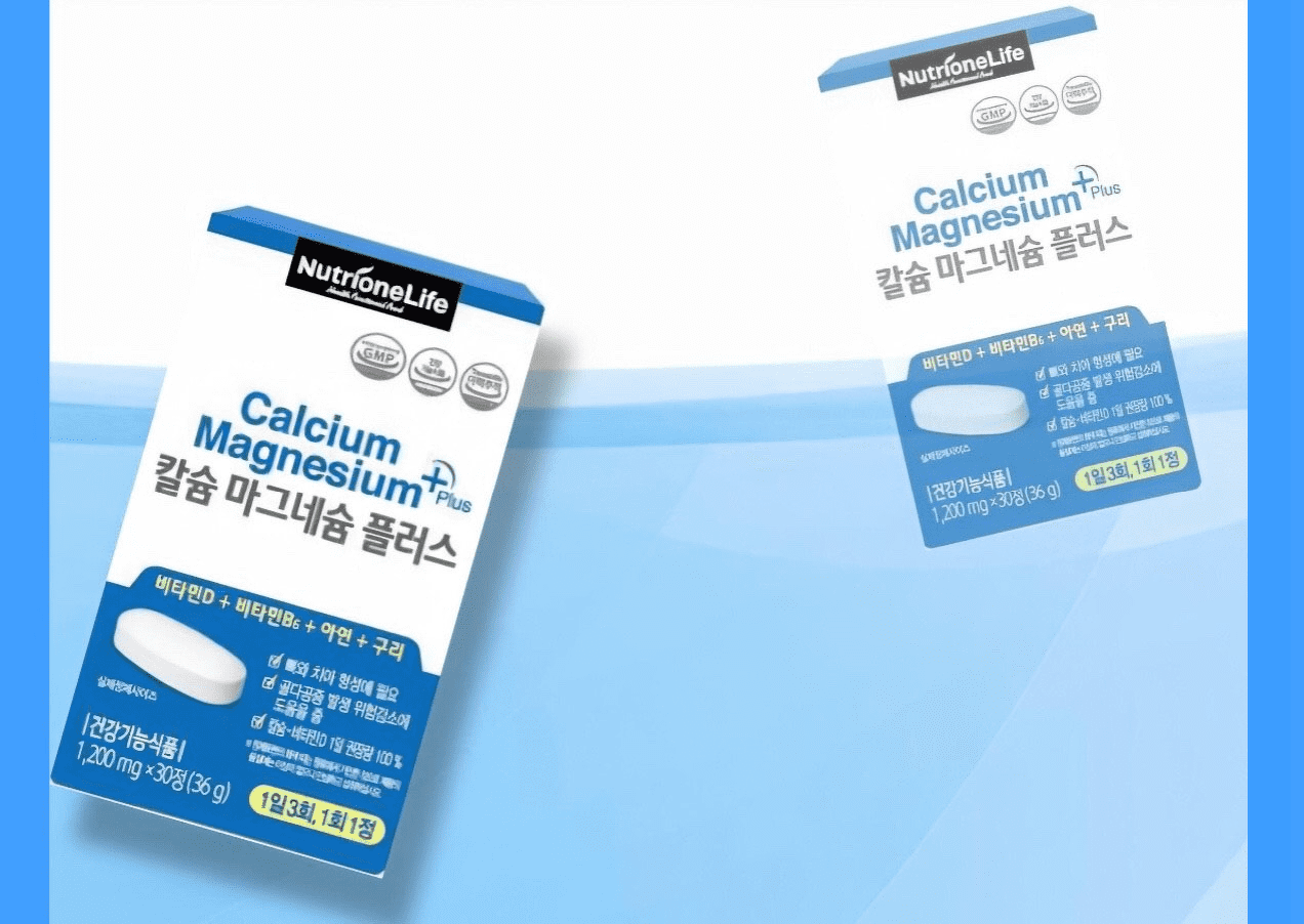 Calcium Magnesium Plus