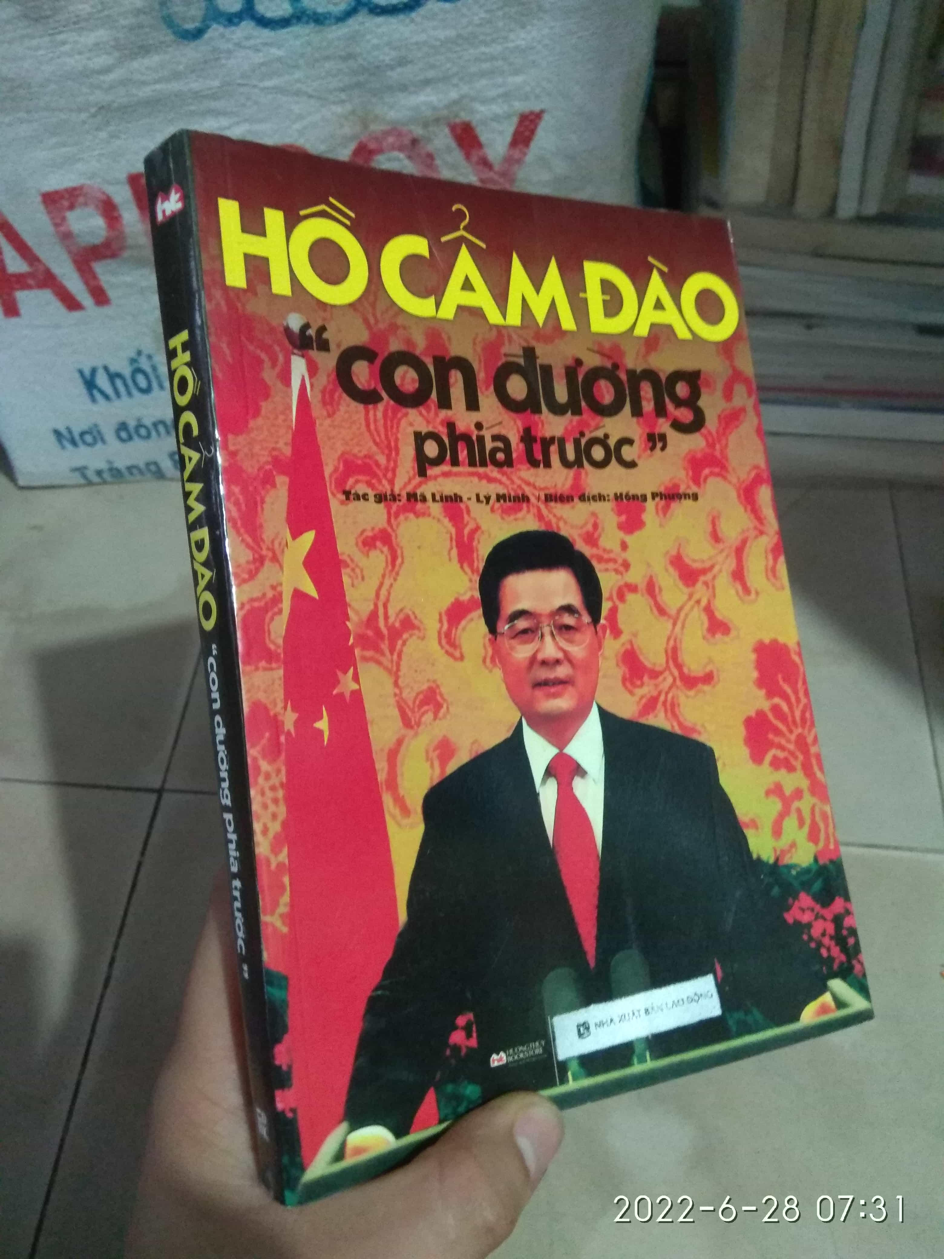 Hồ Cẩm Đào con đường phía trướcHPB.HCM01/03