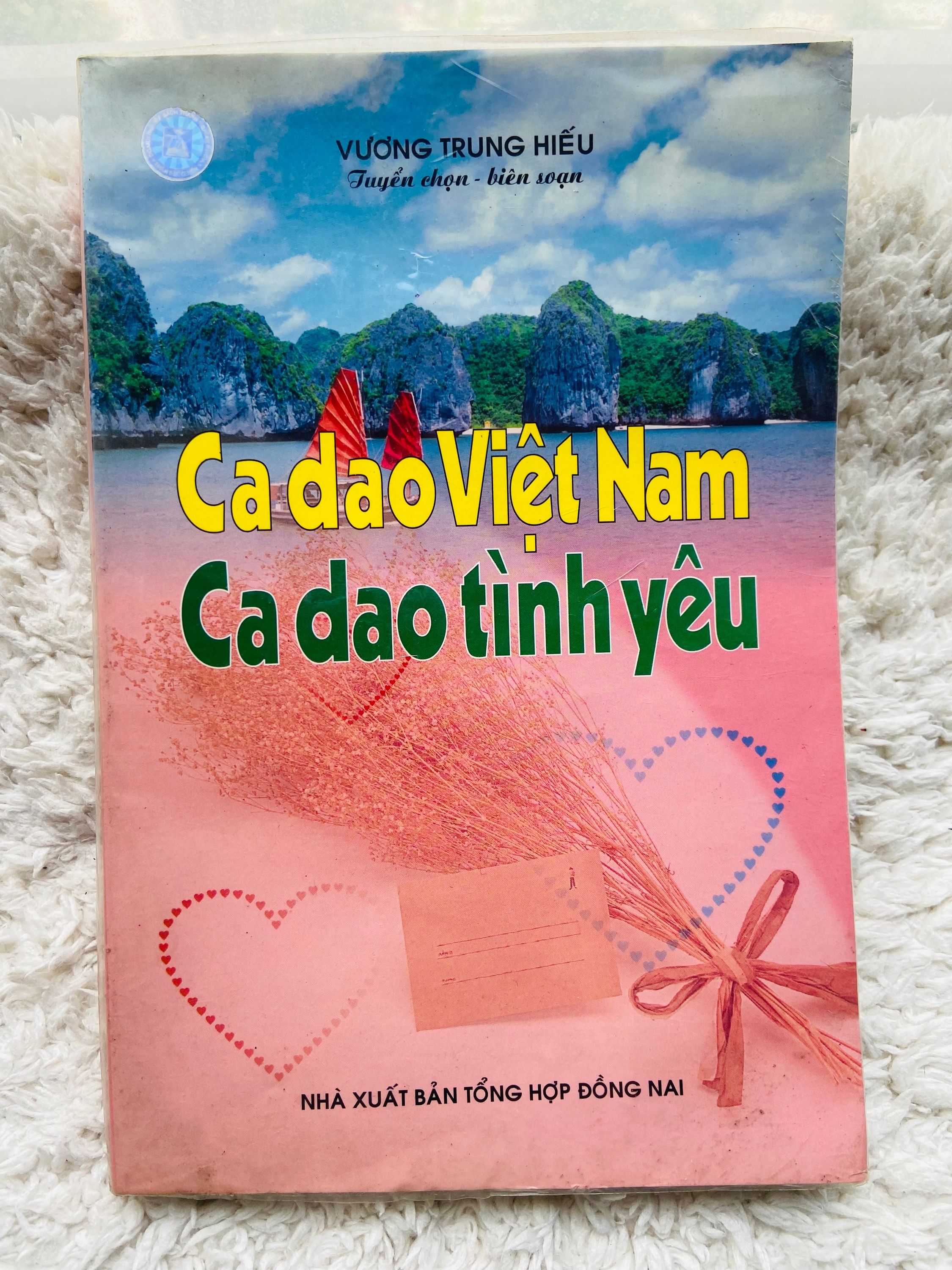 Ca dao Việt Nam - Ca dao tình yêu (2006)