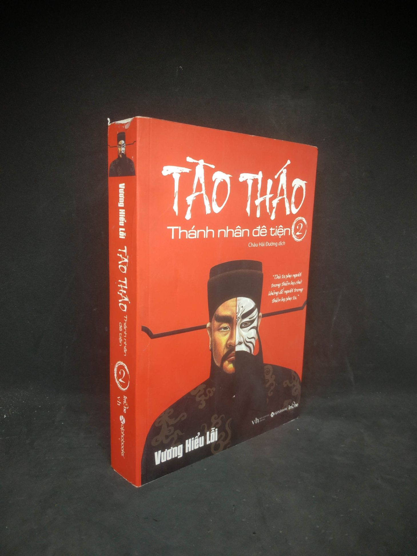 Tào Tháo thánh nhân đê tiện tập 2 mới 90% HPB.HCM1703