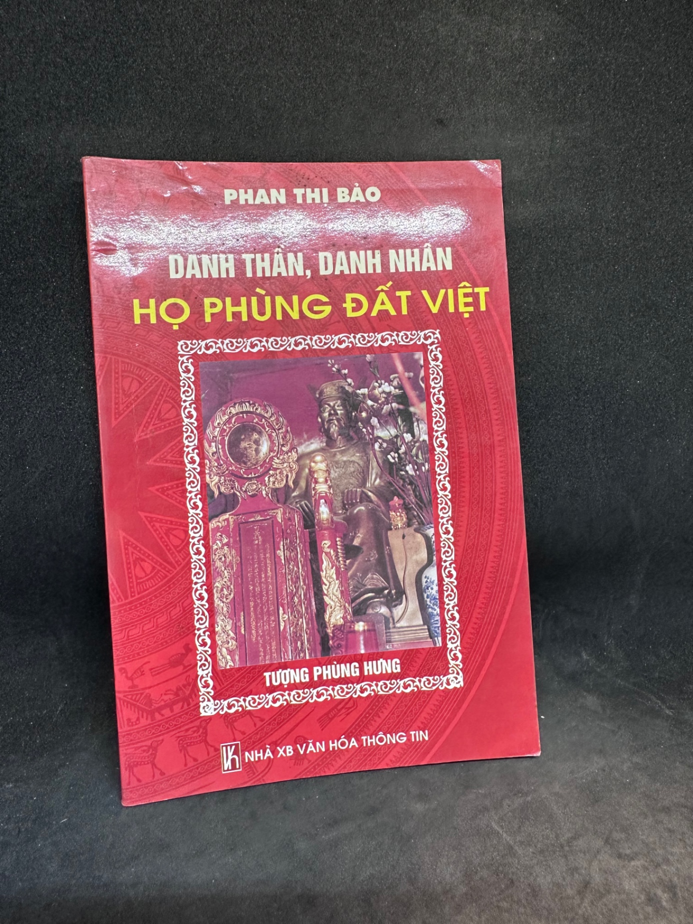 Danh thần, danh nhân họ Phùng đất Việt 2009 Phan Thị Bảo New 80% SBM2903