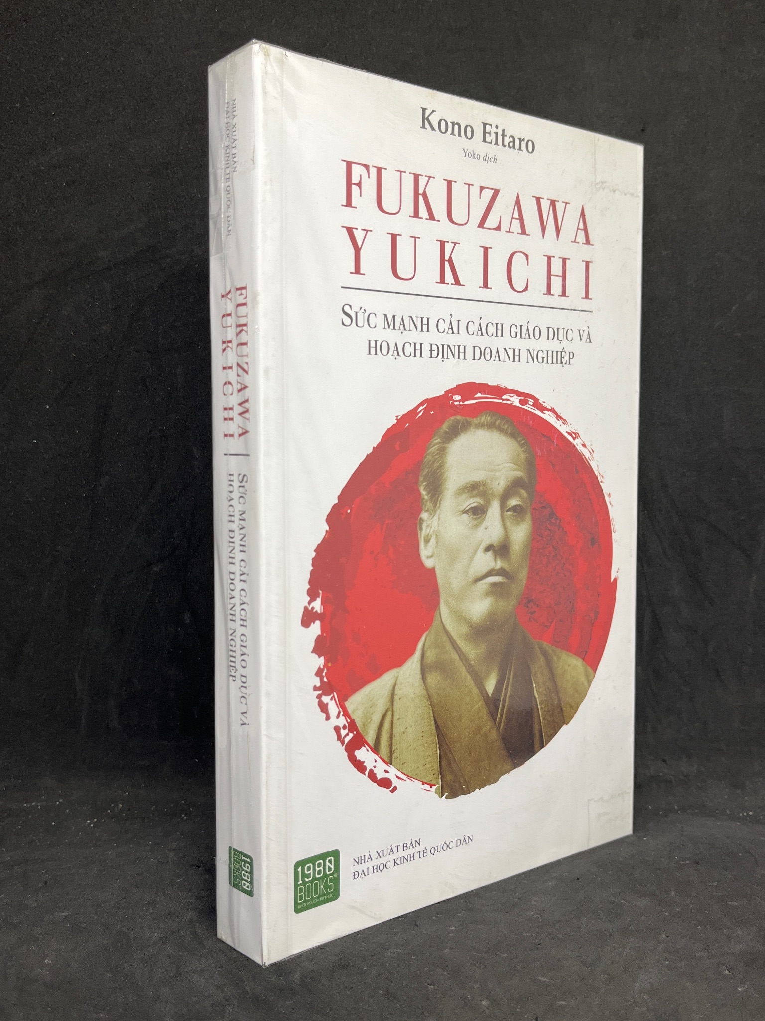 Sức Mạnh Của Cải Cách Giáo Dục Và Hoạch Định Doanh Nghiệp - Fukuzawa Yukichi new 100% HCM.ASB1205