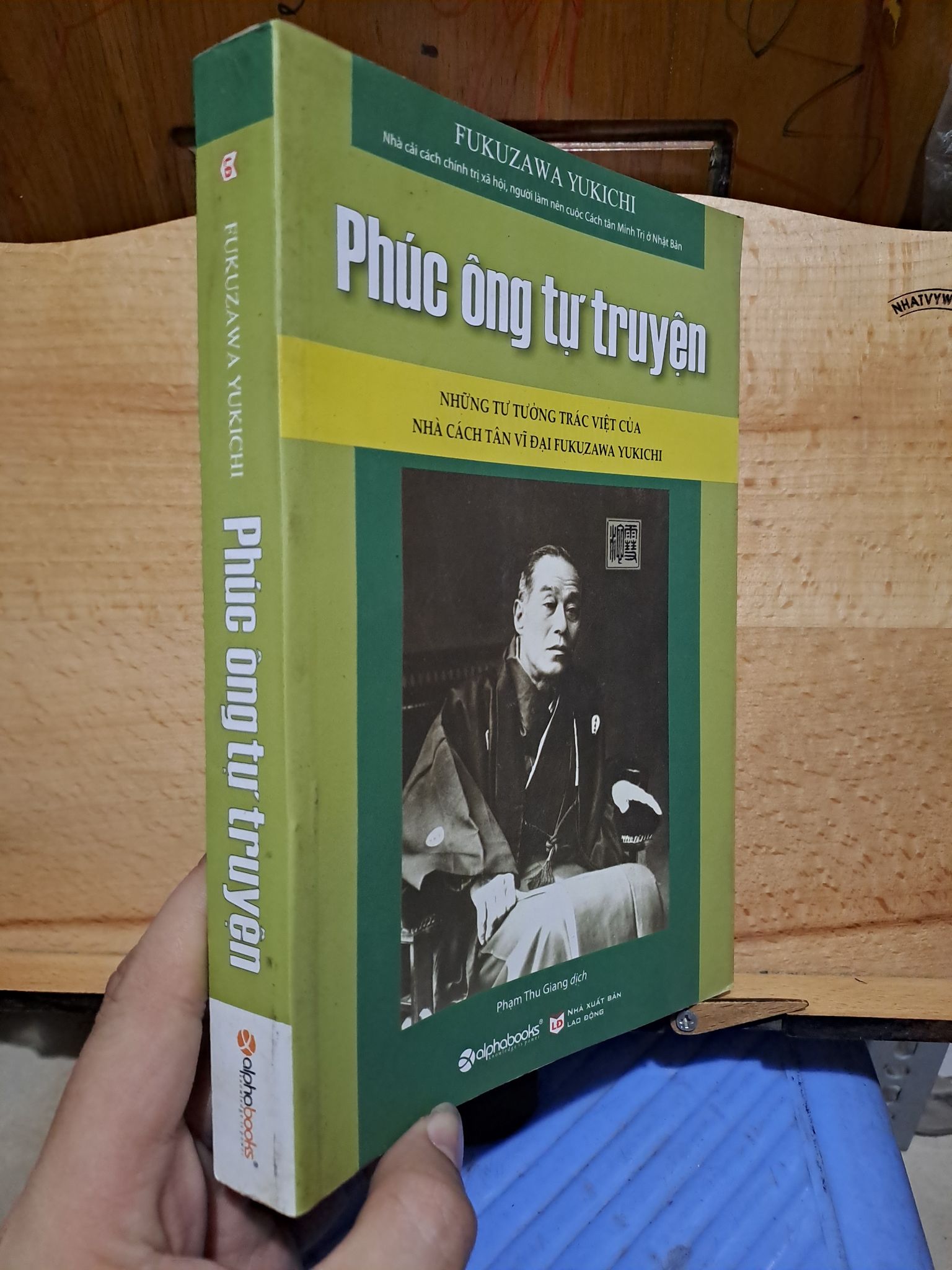 Phúc ông tự truyện Fukuzawa Yukichi 2016 mới 80% HPB.HCM1106