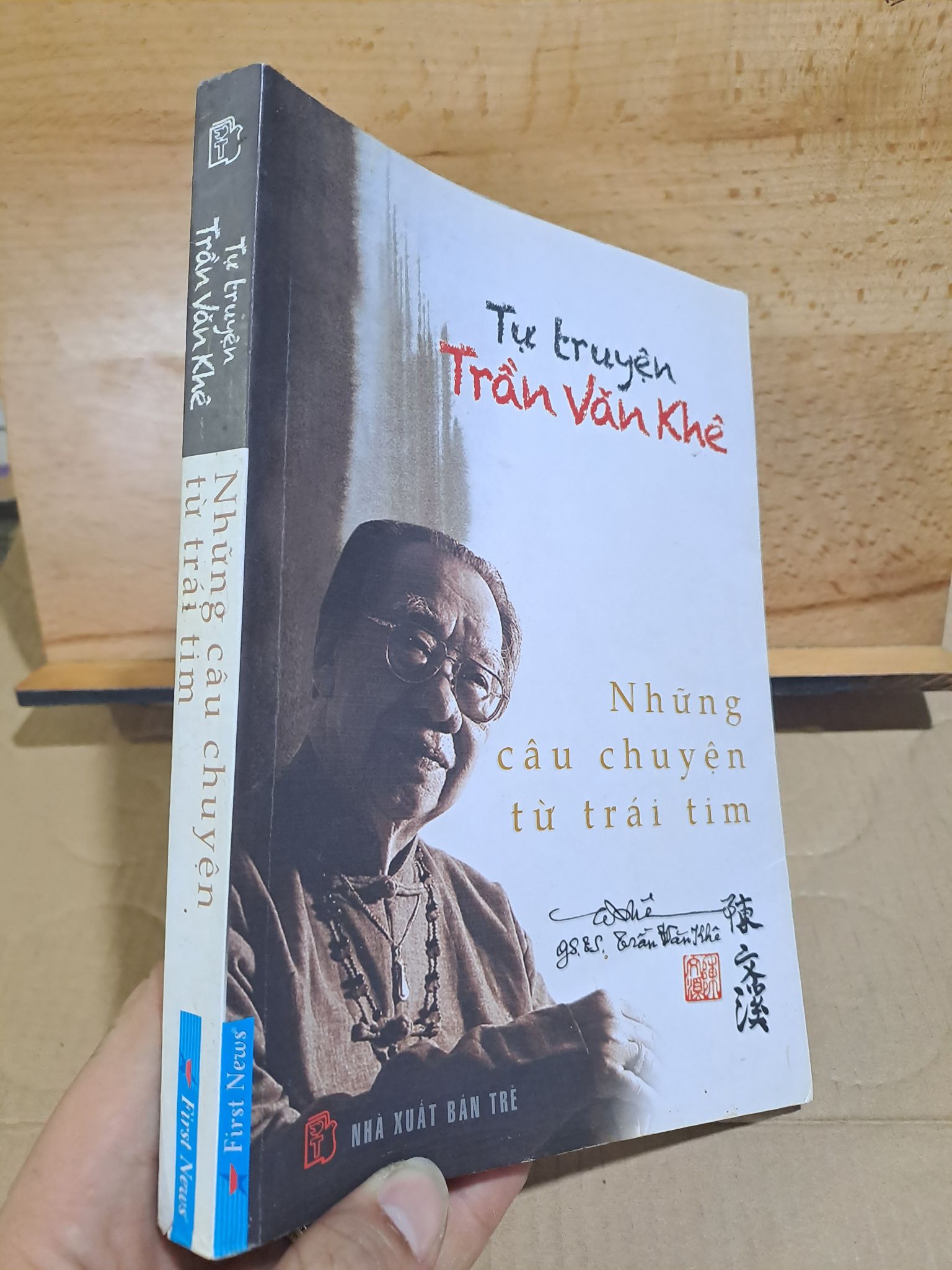 Tự truyện Trần Văn Khê những câu chuyện từ trái tim 2010 mới 80% bị bẩn ở đáy sách HPB.HCM1506