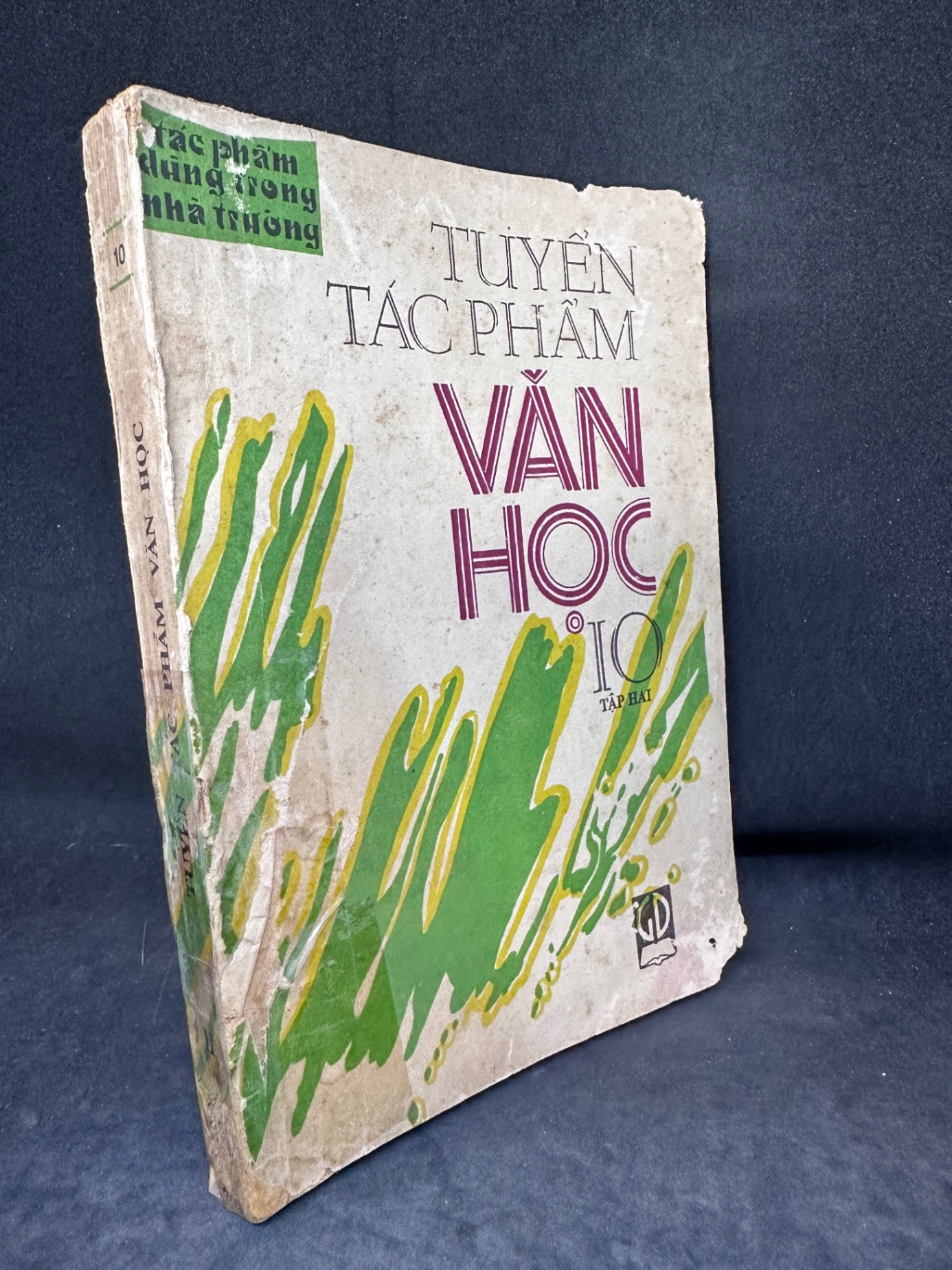 Tuyển tác phẩm văn học Lớp 10 - Tập 2 (1990) New 60% SBM1606