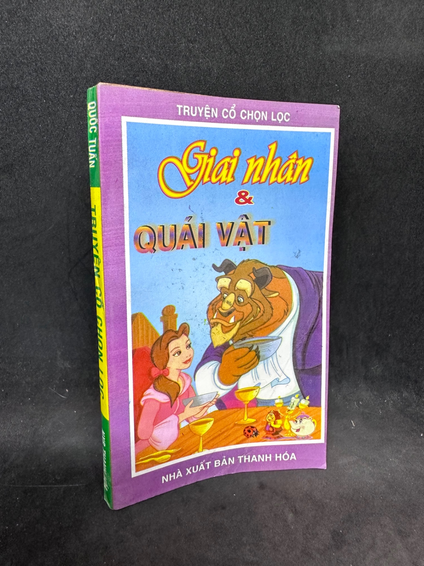 Giai nhân và quái vật 1998 Truyện cổ tích chọn lọc. New 60% SBM1307