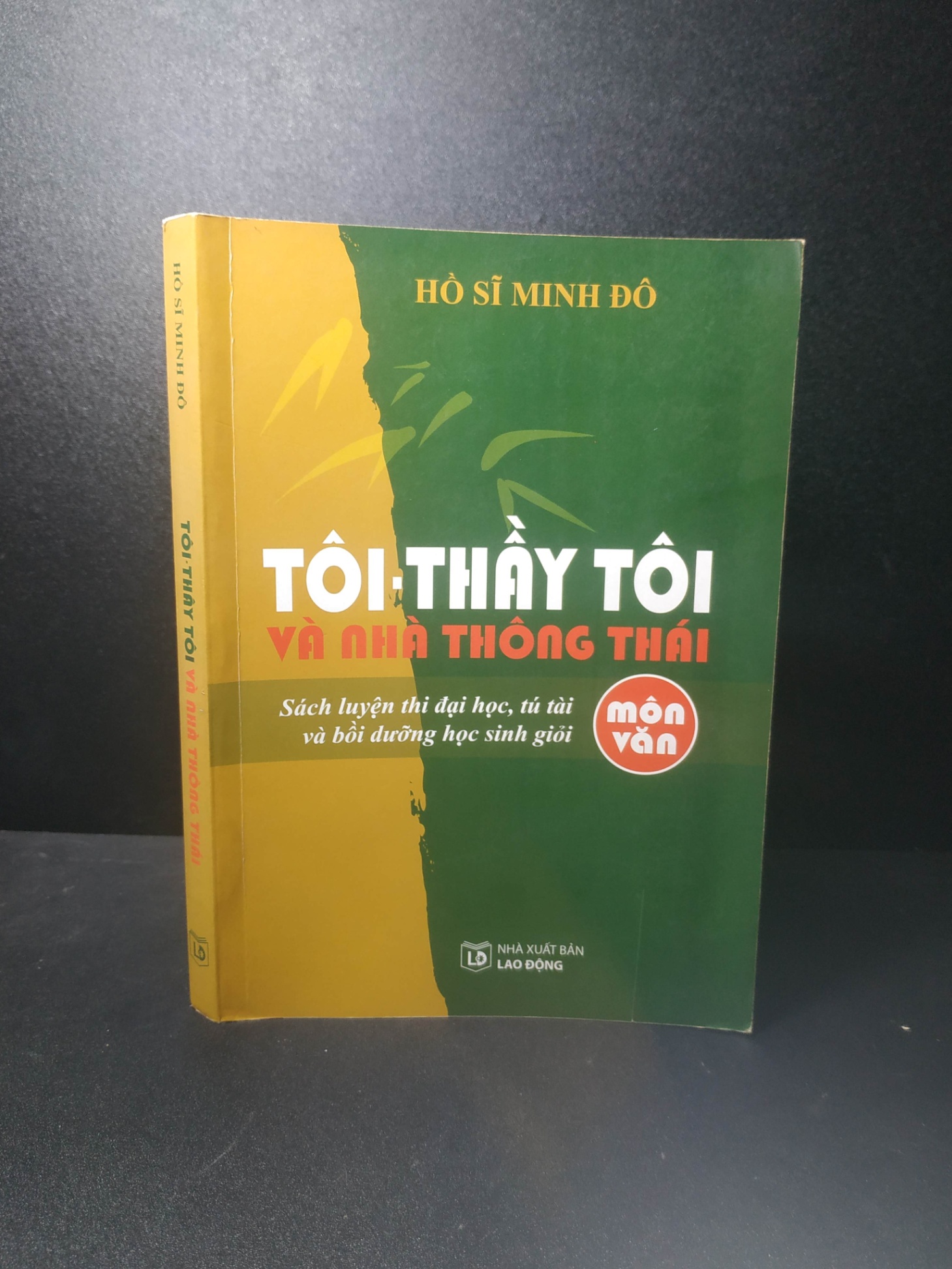 Tôi • Thầy tôi và nhà thông thái 2014 - Hồ Sĩ Minh Đô (có mộc đỏ) new 90% HPB.HCM2207