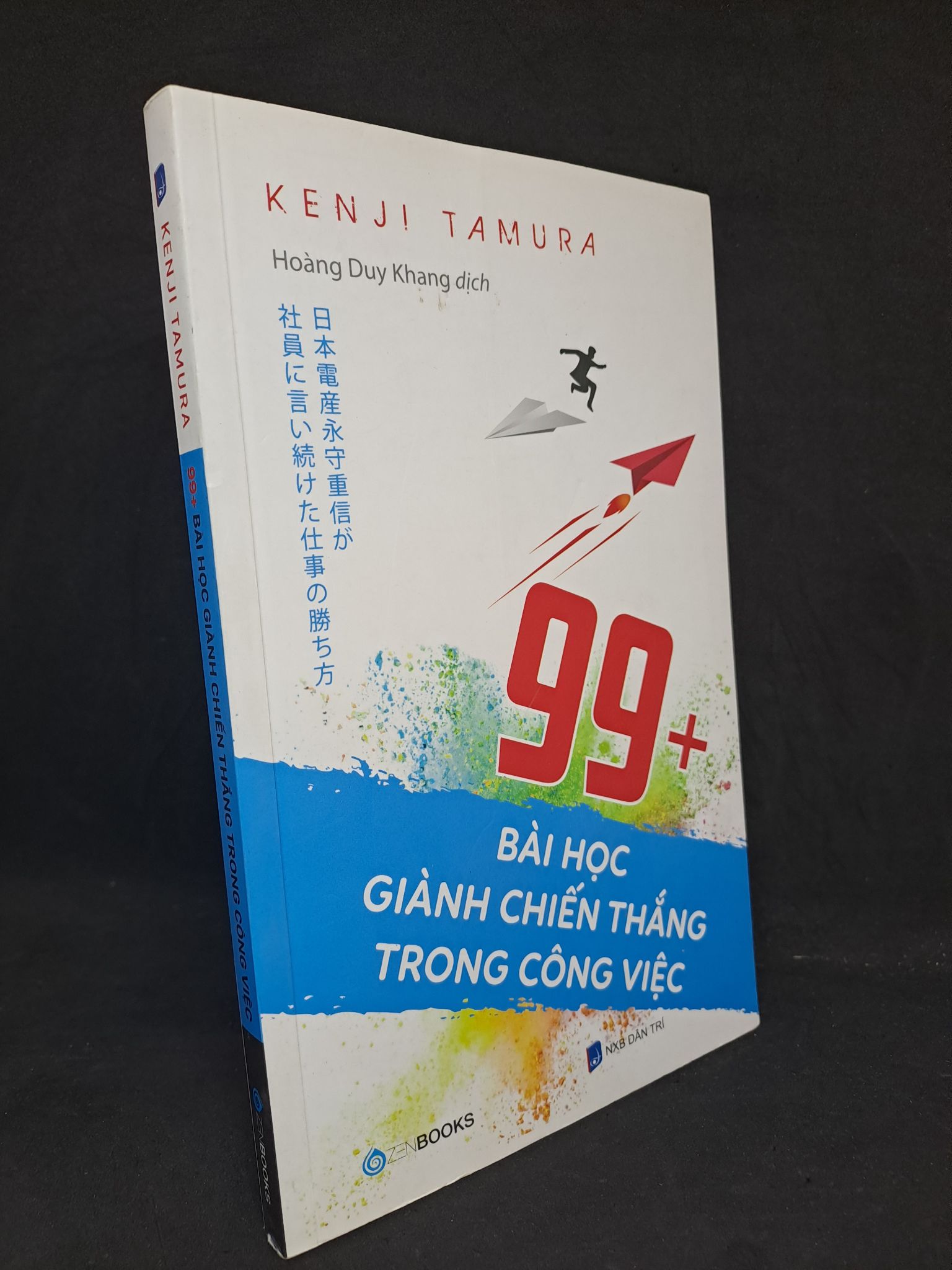 99+ bài học dành chiến thắng trong công việc Kenji Tamura 2019 mới 90% HPB.HCM1008