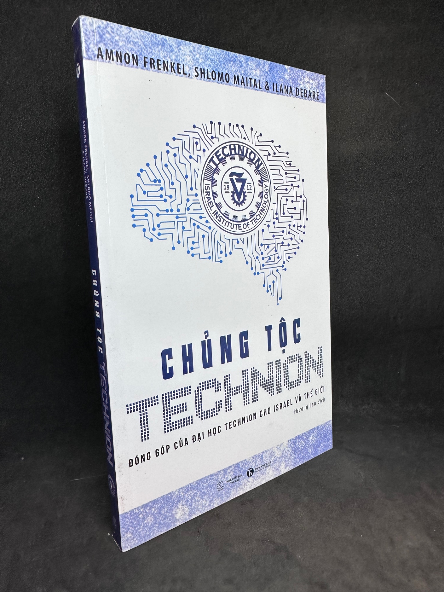 Chủng tộc Technion, Amnon Frenkel. Mới 90% SBM0709