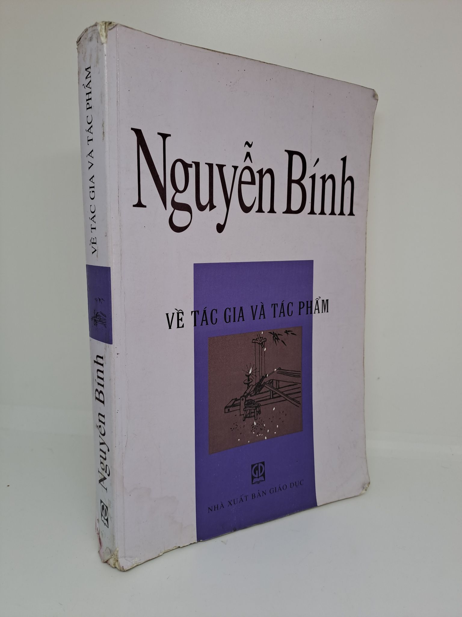 Nguyễn Bính về tác gia và tác phẩm nhà xuất bản Giáo dục 201 mới 70% bị rách bìa sau HCM.ANTQ1409