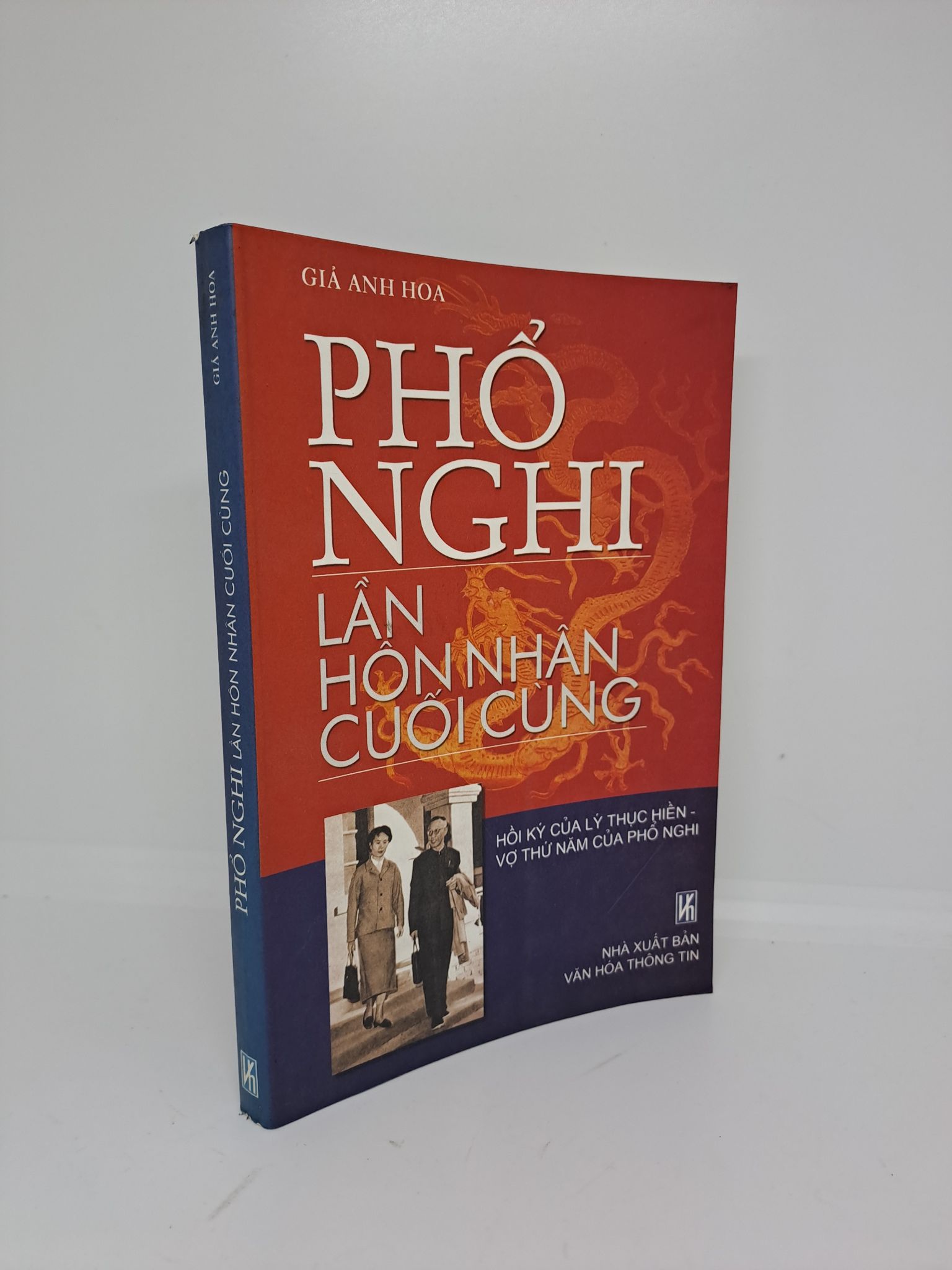 Phổ Nghi lần Hôn Nhân Cuối Cùng 2004 mới 80% HCM.ANTQ1409