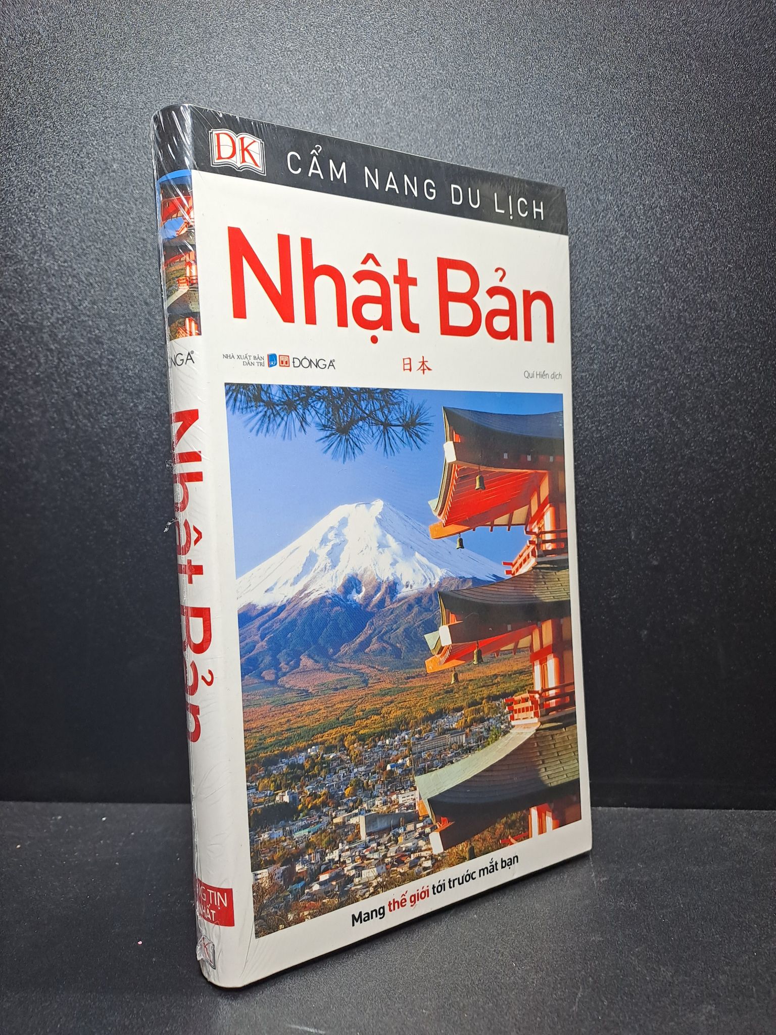 Cẩm nang du lịch Nhật mới 100% HCM1709