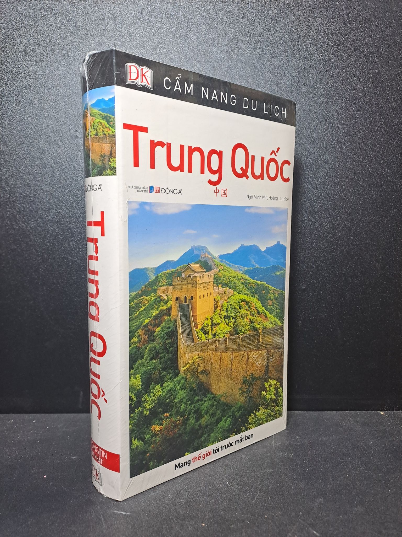 Cẩm nang du lịch Trung Quốc mới 100% HCM1709