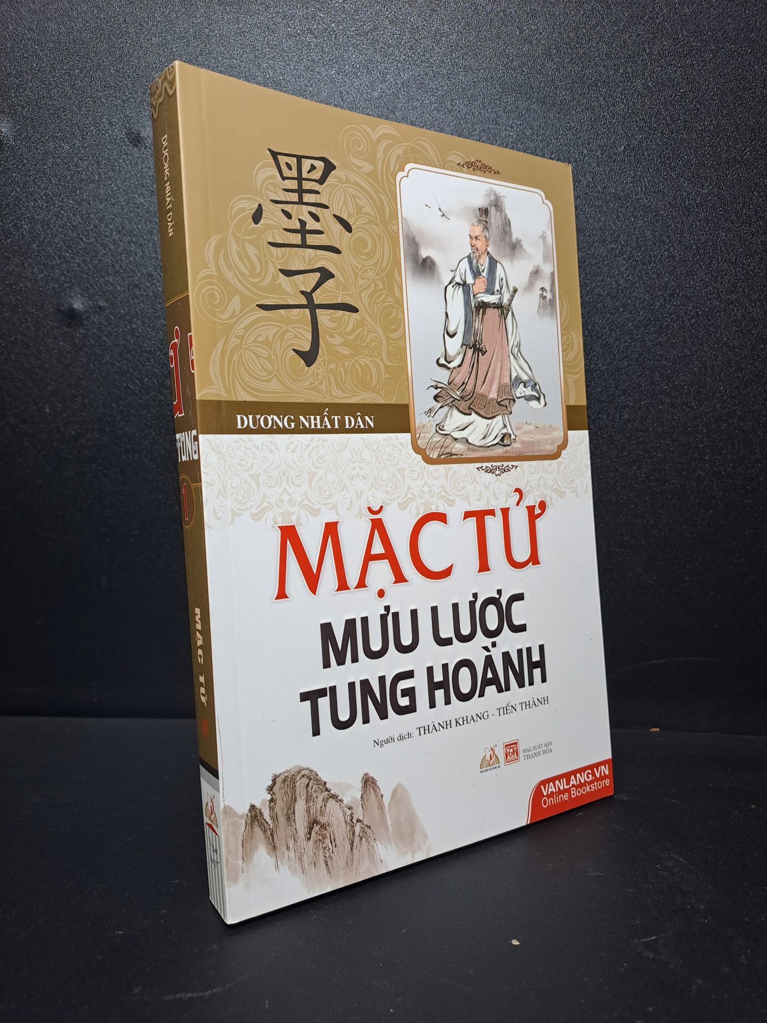 Mặc Tử mưu lược Tung Hoành Dương Nhất Dân mới 80% bị ố 2016 HPB.HCM2609