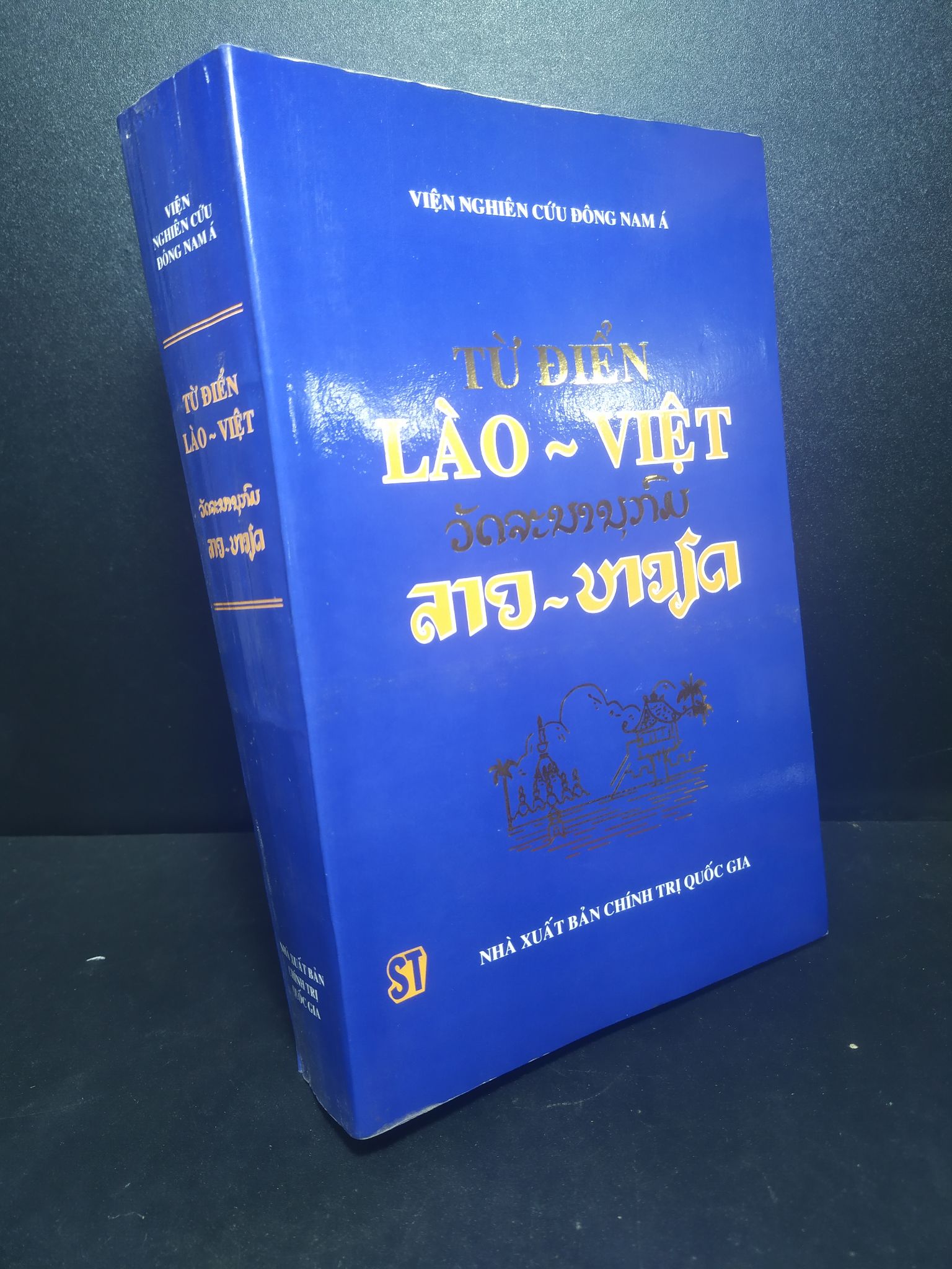 Từ điển Lào Việt viện nghiên cứu Đông Nam á 1995 mới 80% ố nhẹ HPB.HCM1310