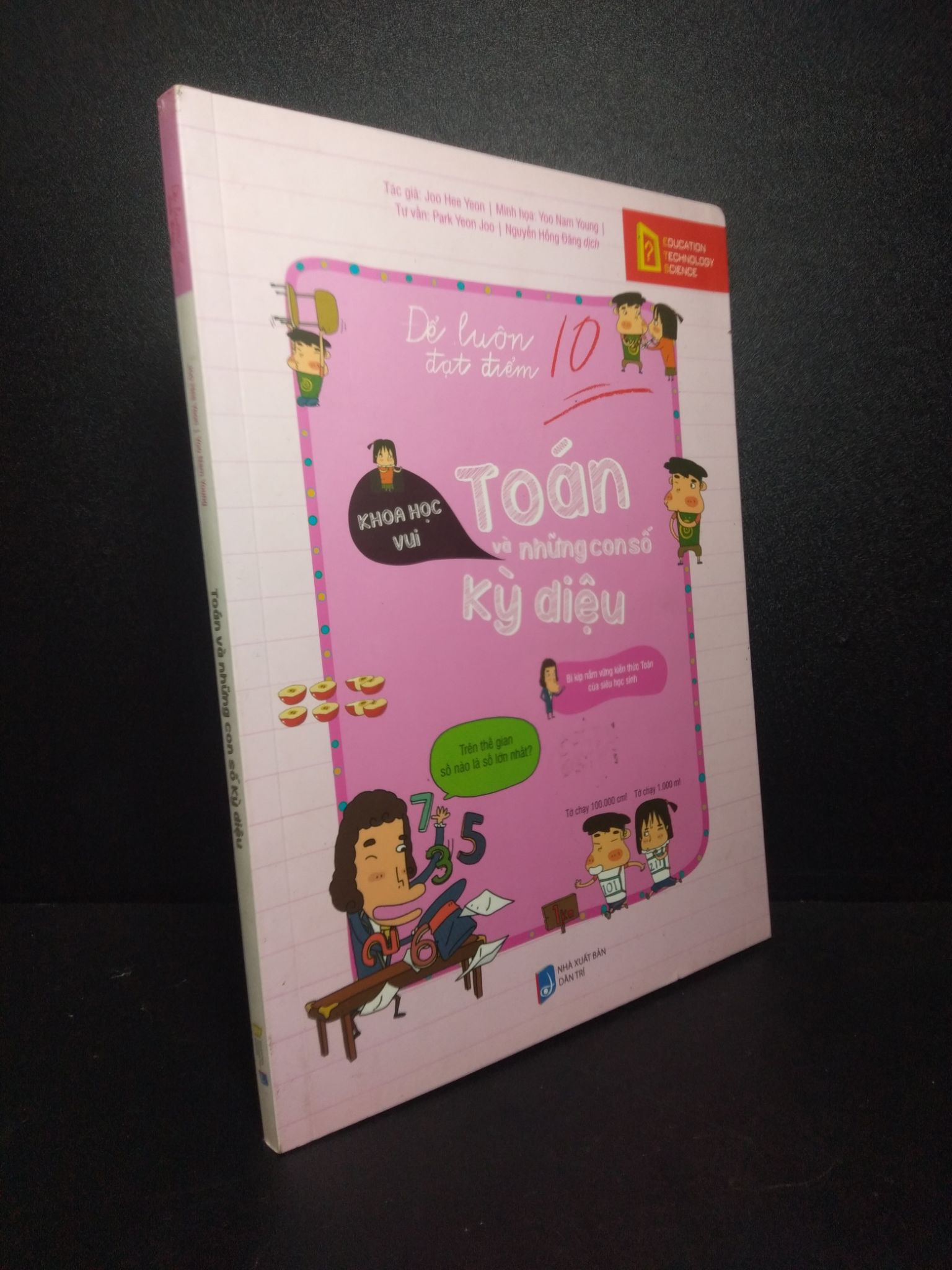 Toán và những con số kỳ diệu Joo Hee Yeon 2017 với 70% HPB.HCM 1810