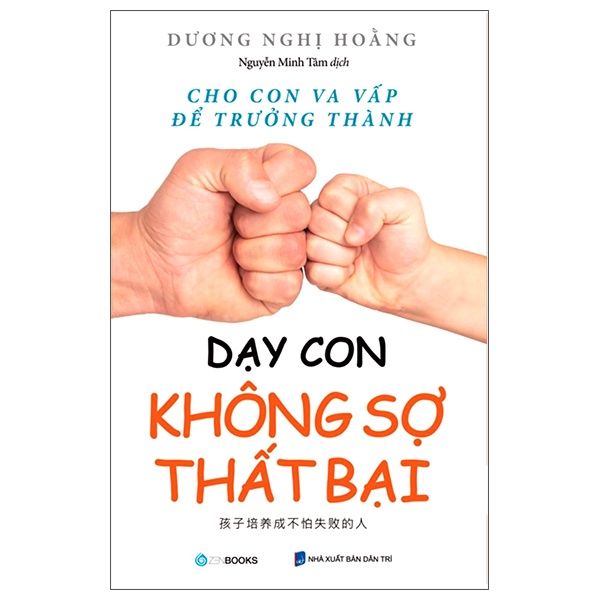 Dạy con không sợ thất bại - Tác giả : Dương Nghị Hoằng Dịch giả : Nguyễn Minh Tâm (2022) New 100% HCM.PO