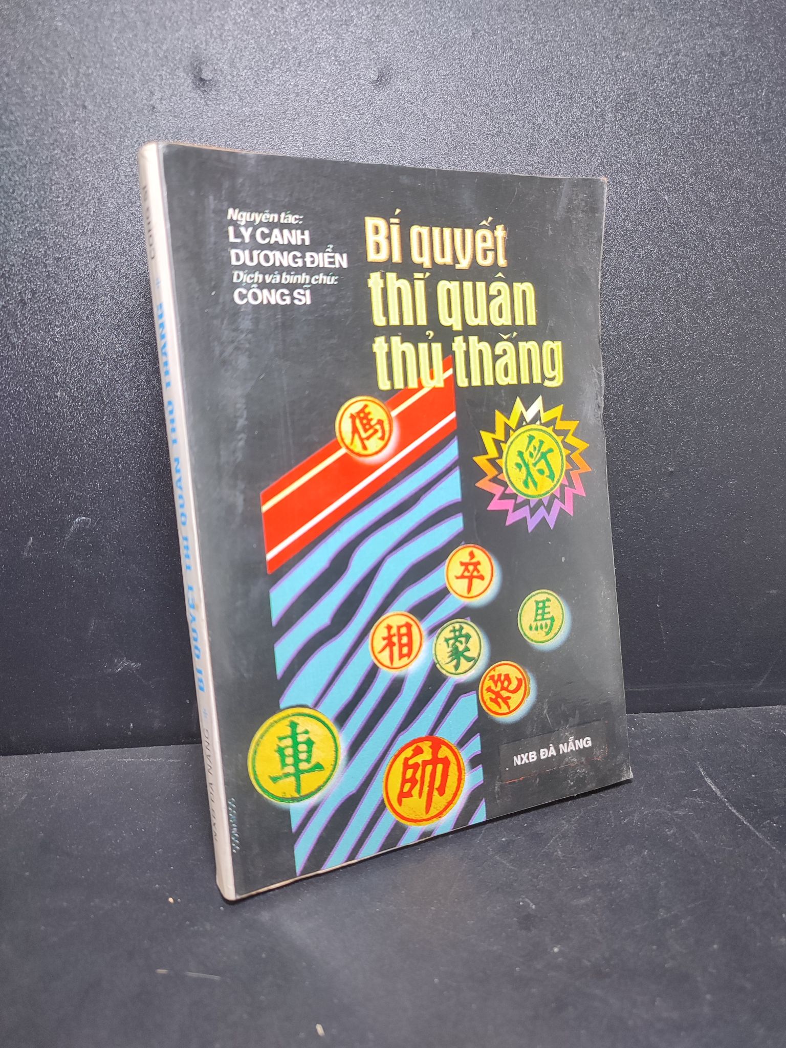 Bí quyết Thí Quân thủ Thắng 1999 HPB.HCM2110