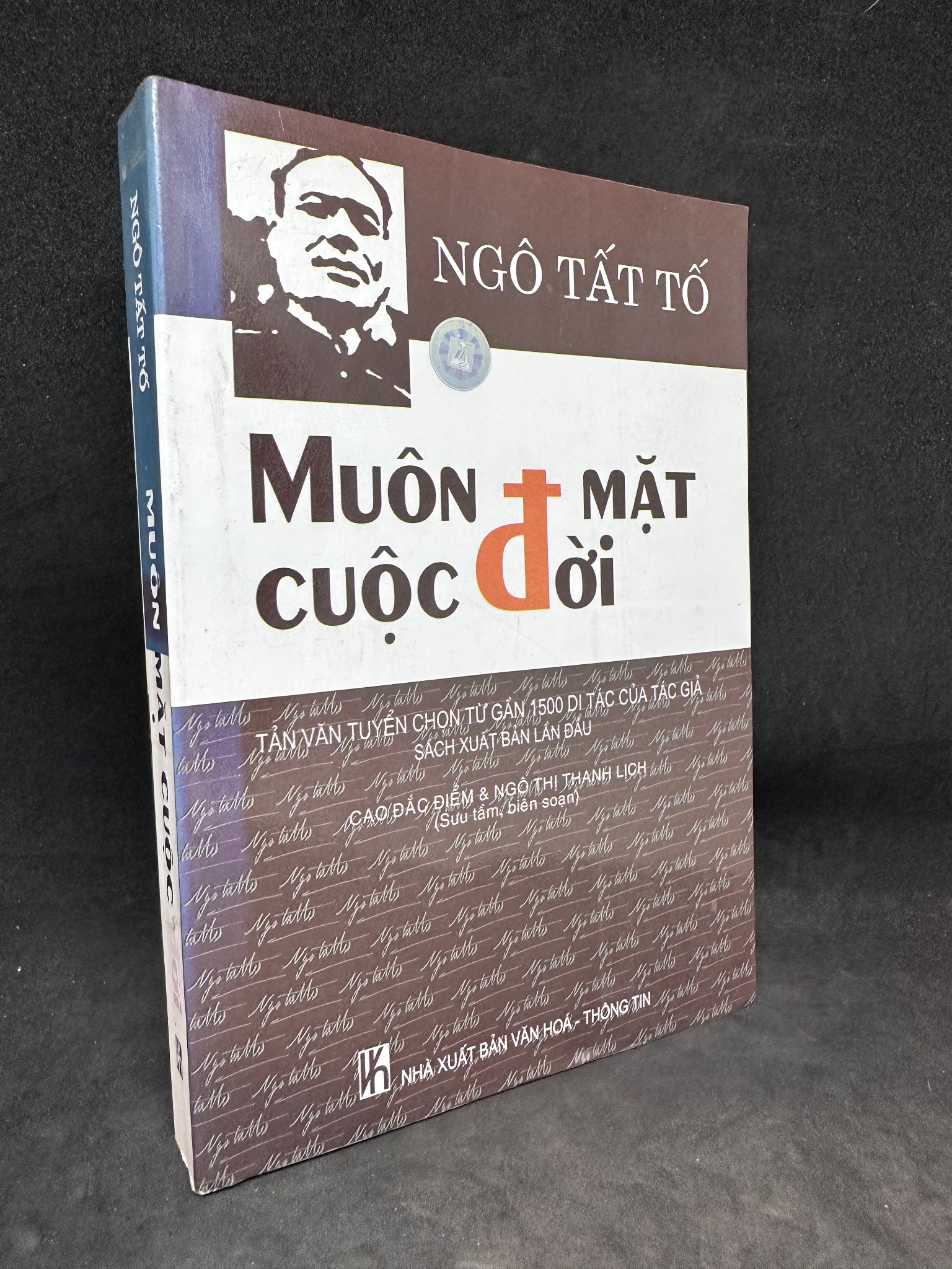 Muôn mặt cuộc đời - Ngô Tất Tố (2008), mới 70% (ố vàng) SBM1311