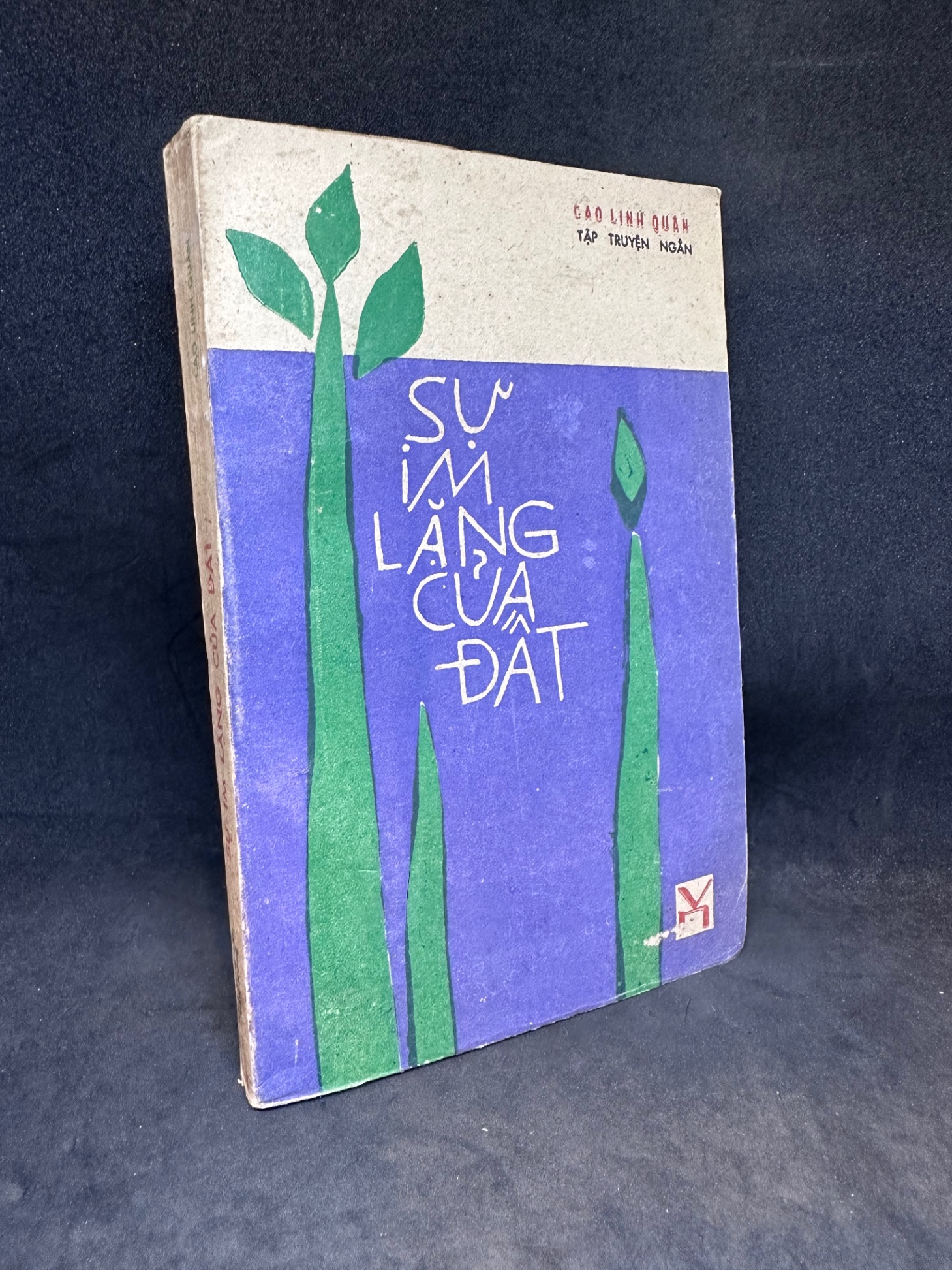 Sự im lặng của đất (1986) Cao Linh Quân, Mới 70% (ố vàng) SBM1311