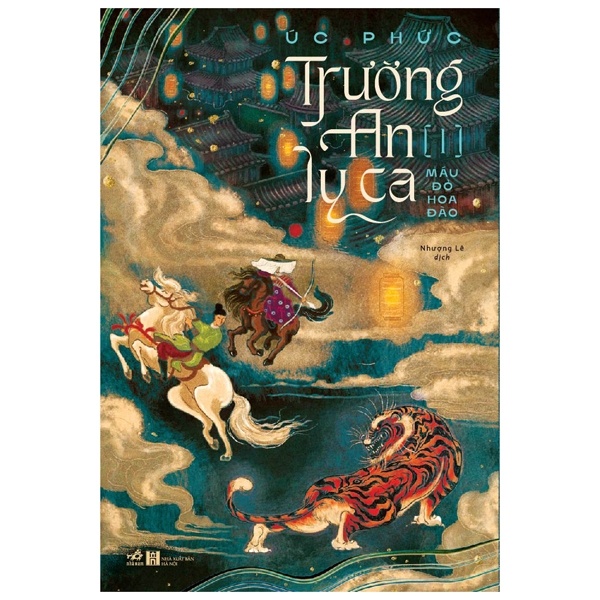 Trường An ly ca - Úc Phức 2022 New 100% HCM.PO