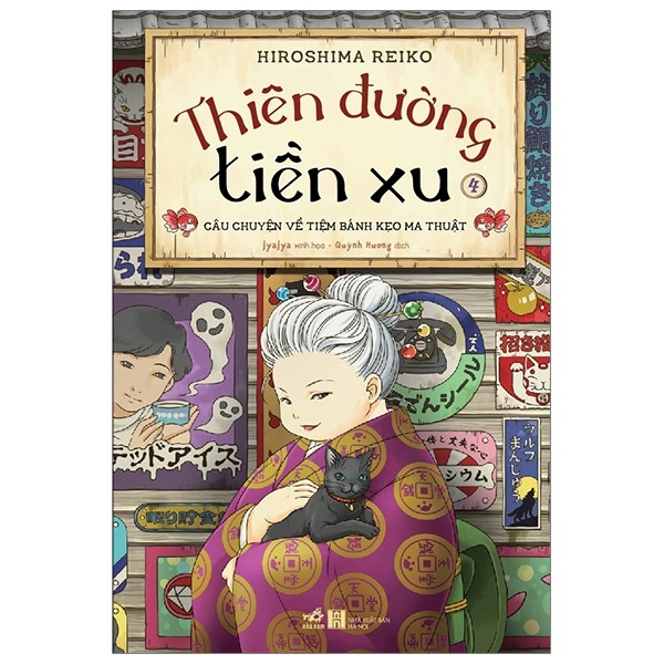 Thiên đường tiền xu 4 - Hiroshima Reiko 2019 New 100% HCM.PO