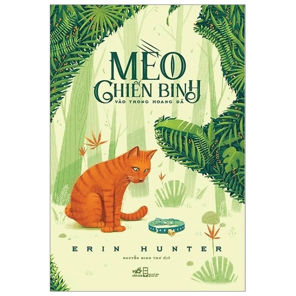 Mèo chiến binh 1 - Vào trong hoang dã(TB-88.000) - Erin Hunter 2019 New 100% HCM.PO